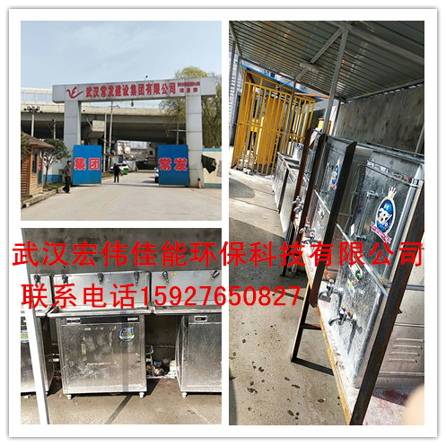 武漢常發(fā)建設集團在我司采購康麗源開水器